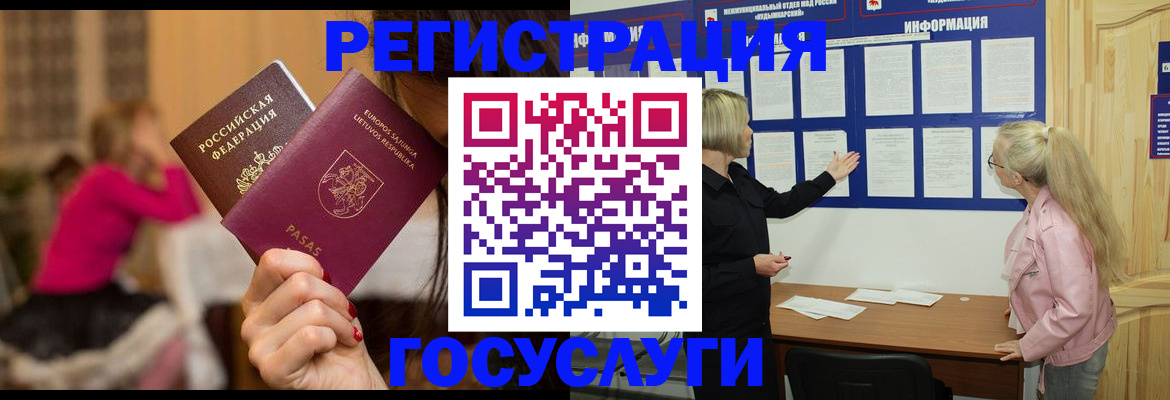прописка в Чайковском
